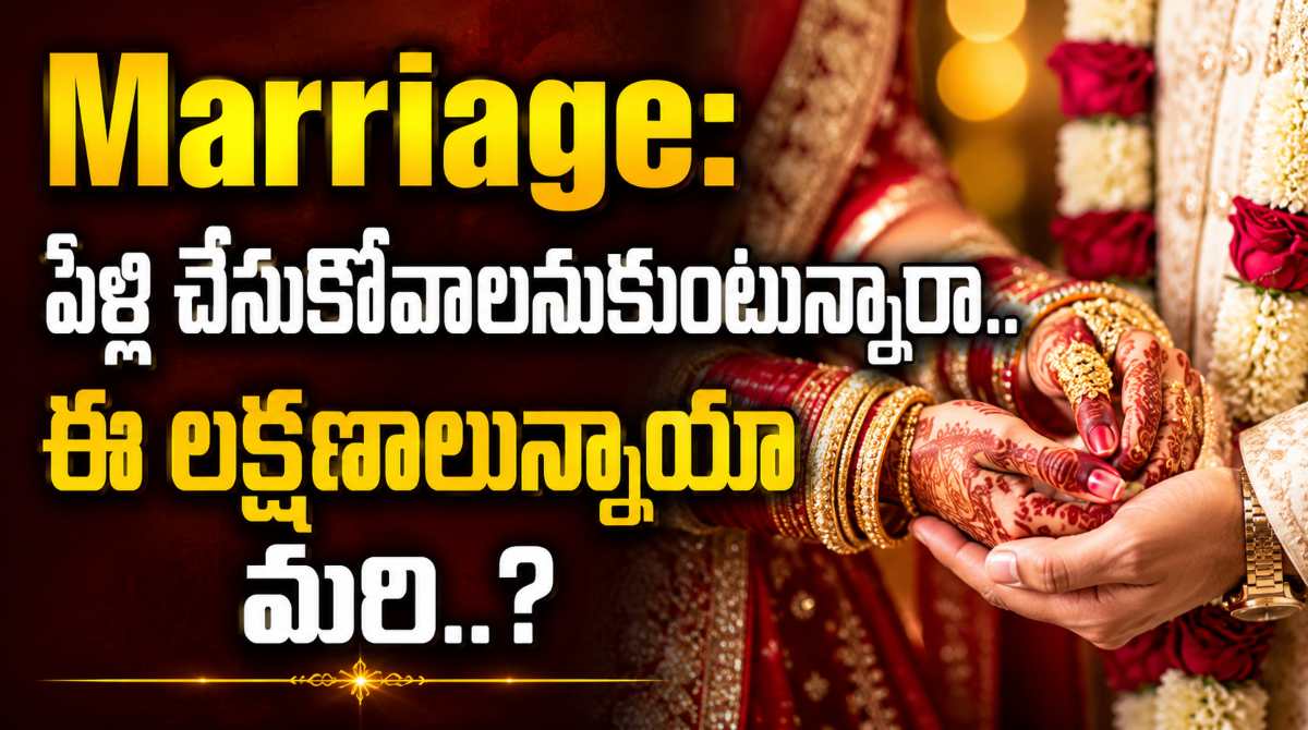 Marriage: Essential Qualities to Look for Before Getting Married