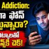 Mobile Addiction: Practical Strategies for a Digital Detox