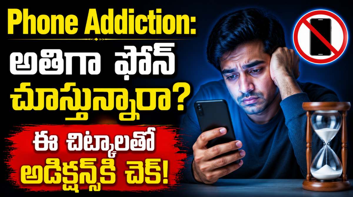 Mobile Addiction: Practical Strategies for a Digital Detox