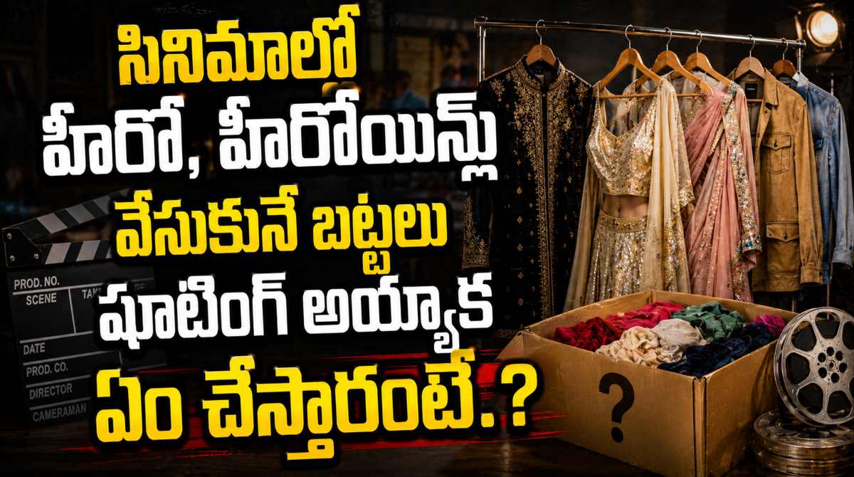 Movie Costumes After Shooting.. The Untold Story of Film Wardrobes