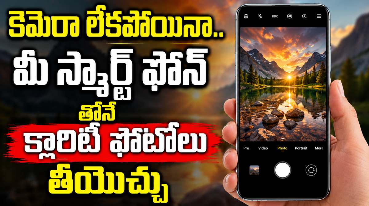 Mobile Photography: Take Crystal-Clear Photos with Your Smartphone