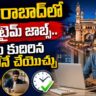 Part Time Jobs In Hyderabad