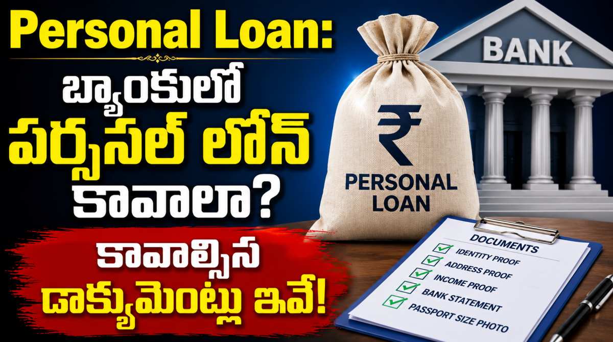 Personal Loan Documents Required: Complete List for Salaried and Self-Employed Applicants