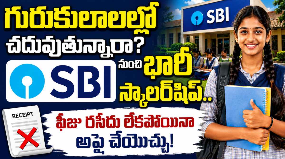 SBI Asha Scholarship 2026: Comprehensive Guide, Gurukulam Student Eligibility
