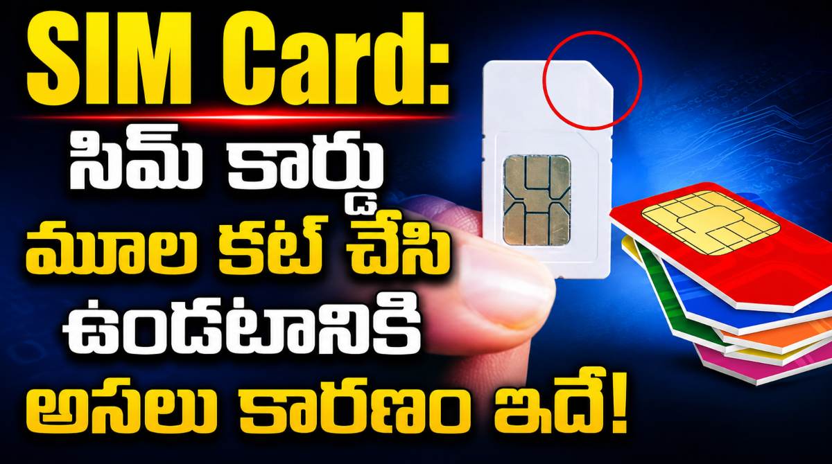 SIM Card Always Cut Why? The Real Reason Revealed!