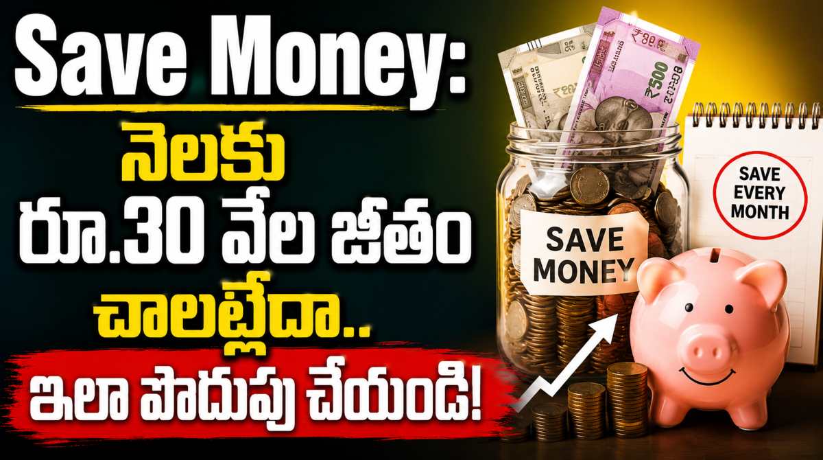 Save Money with a 30k Salary: Smart Budgeting and Financial Planning Tips
