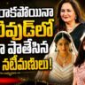 Telugu Actresses Who Conquered Bollywood Without Knowing Hindi