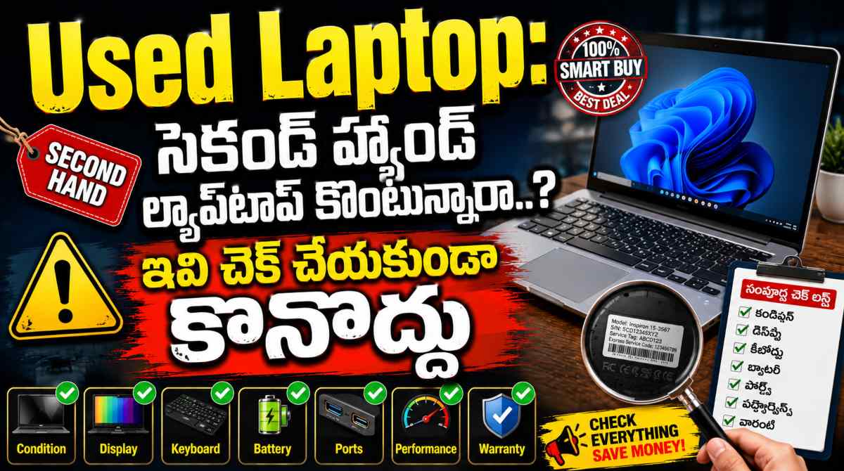Used Laptop: Things to Check Before Buy