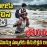 Viral: Father Risks Life, Carries Son On Shoulders