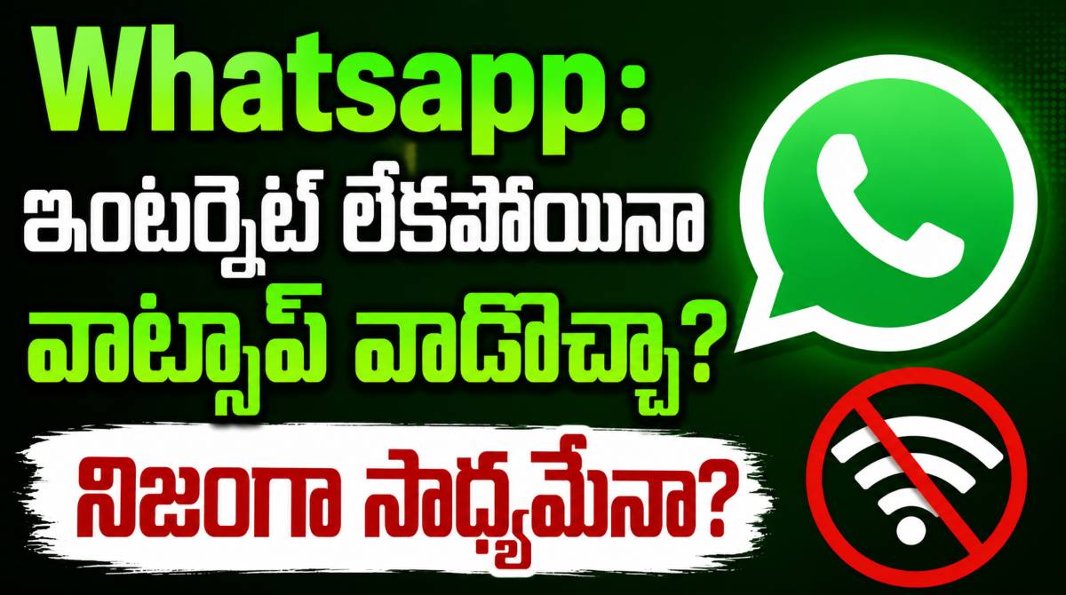 Whatsapp: Without the Internet? Truth, Proxy Settings, and Offline Features Explained