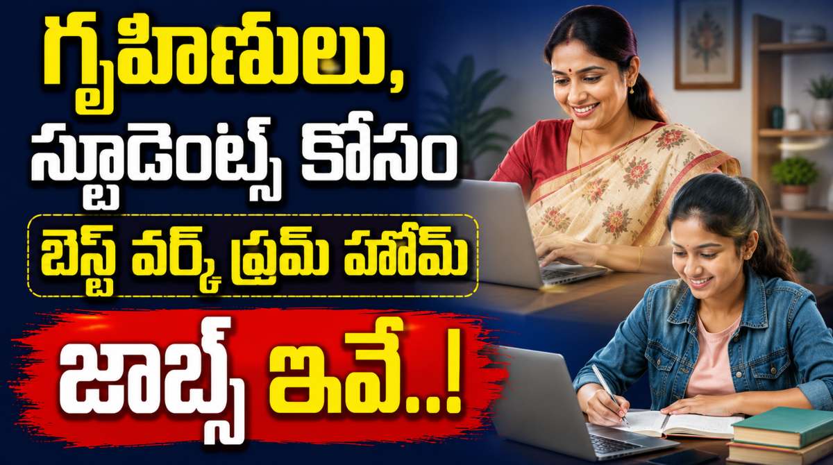 Top Genuine Work From Home Jobs: A Complete Guide to Earning Money Online