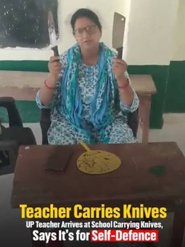 స్కూల్‌కు కత్తి, చాకుతో వచ్చిన ప్రిన్సిపాల్