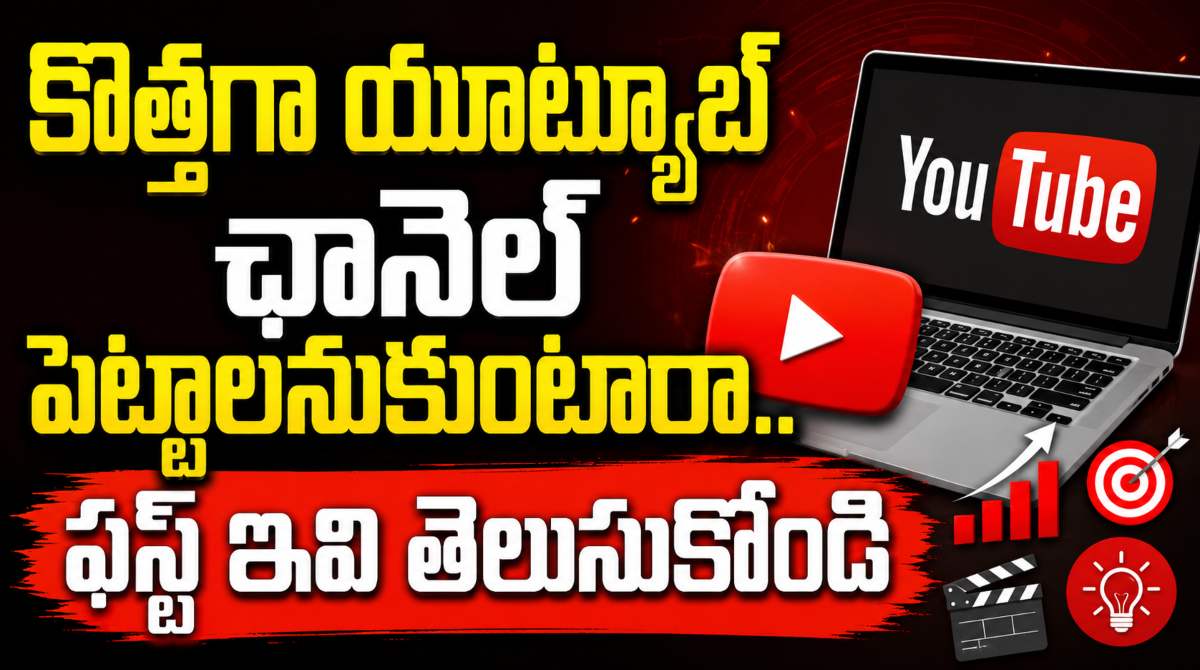 Starting a New YouTube Channel? Essential Tips for Success You Must Know