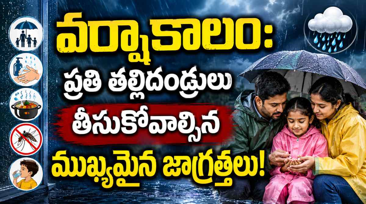 monsoon care tips for kids