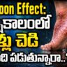 monsoon suffering from foot infections