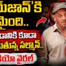Salman khan health update viral video