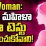 woman: the importance of pap smear test