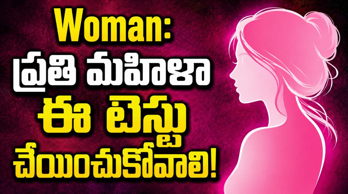 woman: the importance of pap smear test