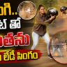 Brave Woman Chases Away Leopard With Helmet | Lady Lioness Goes Viral