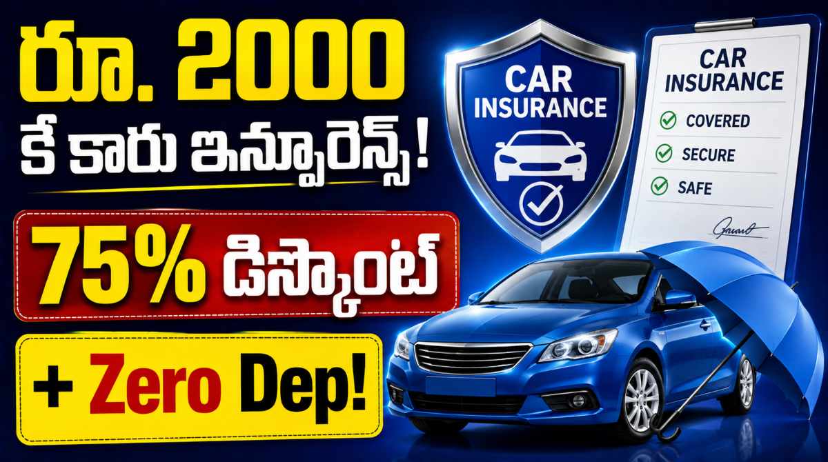 Car Insurance Renewal 2026: Compare Best Plans & Save Up to 75% Online
