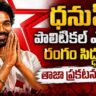 Dhanush Politics: latest Update