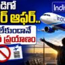 IndiGo Free Flight Tickets 2026