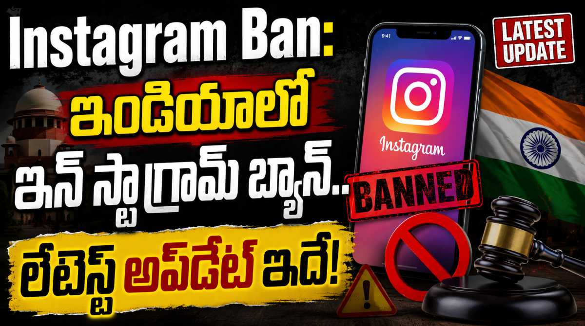 Instagram Ban: latest Update in india