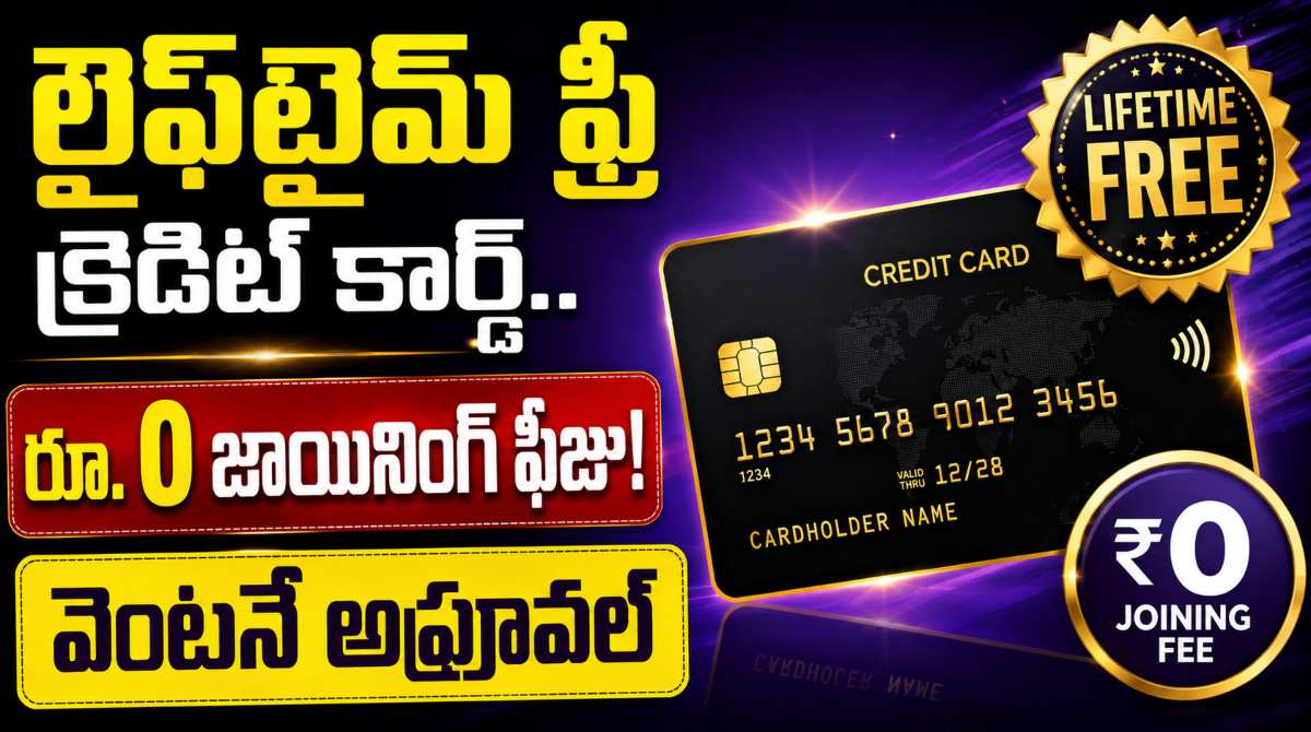 Lifetime Free Credit Card Apply Online 2026