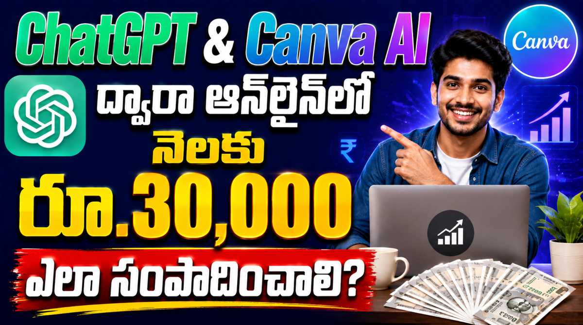 Make Money Online Using ChatGPT & Canva AI