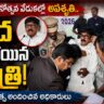 Minister Falls Ill During Independence Day Celebrations in Tirupati