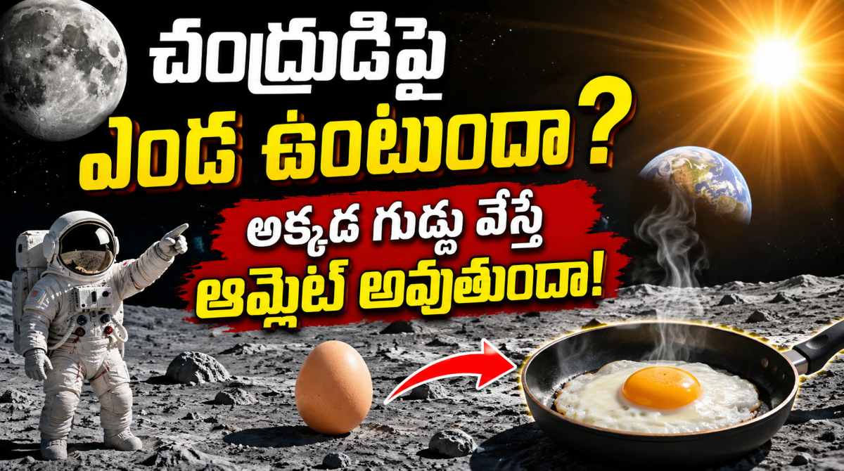 moon-temperature-127c-by-day-173c-by-night