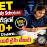 NEET Daily Study Schedule
