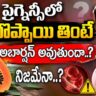 Papaya During Pregnancy: Cause Miscarriage? Here’s the Truth