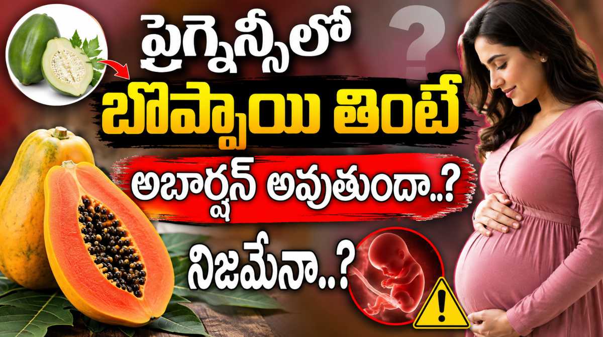 Papaya During Pregnancy: Cause Miscarriage? Here’s the Truth