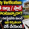 Property Verification Checks Before Buying a Plot or House