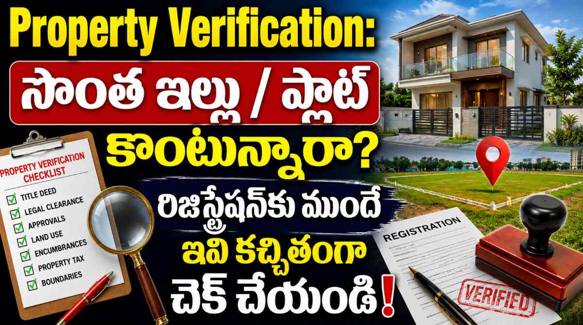 Property Verification Checks Before Buying a Plot or House
