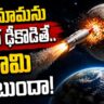 Rocket Crashes Moon: Space Science Explained