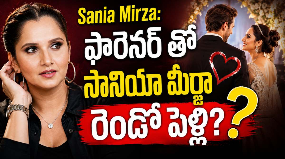Sania Mirza’s Second Marriage? Viral Claims About Her Foreign Groom Spark Buzz!