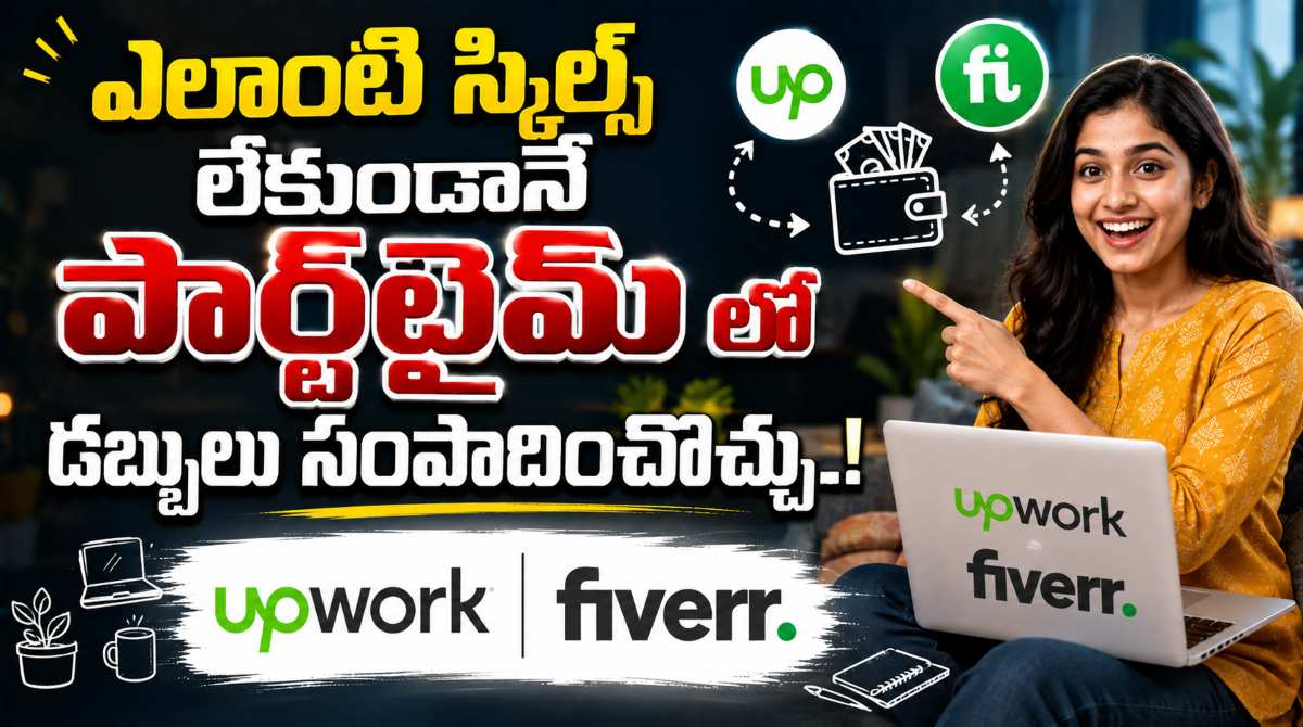 Zero Skills Freelancing: work in Fiverr & Upwork