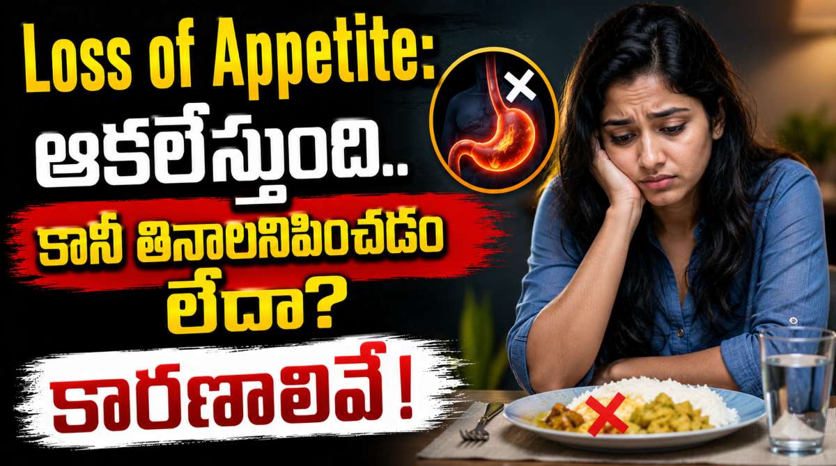 hungry but no appetite