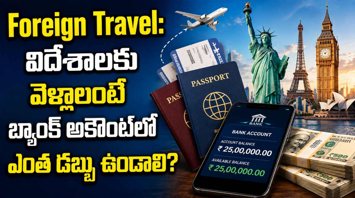 Foreign Travel: How Much Bank Balance is Required