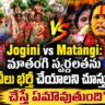matangi swarnalatha bonalu rangam analysis