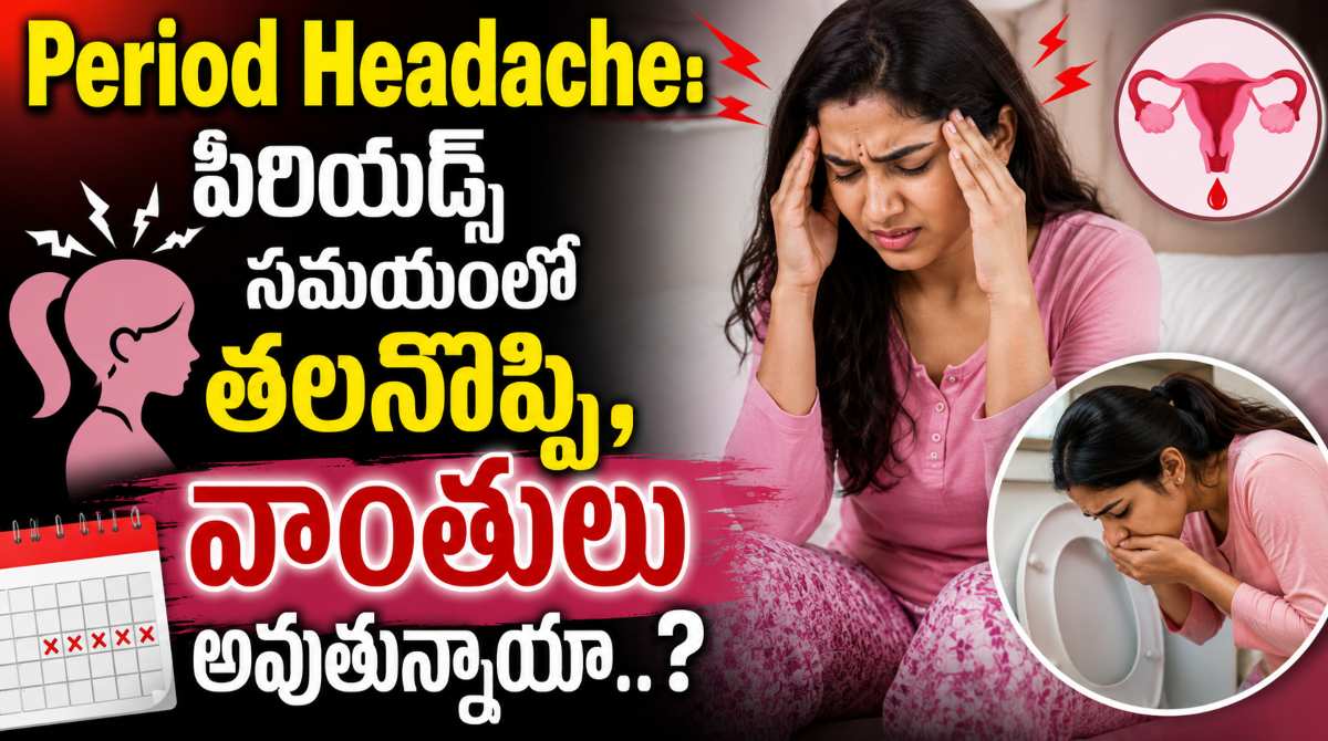 period headache and nausea